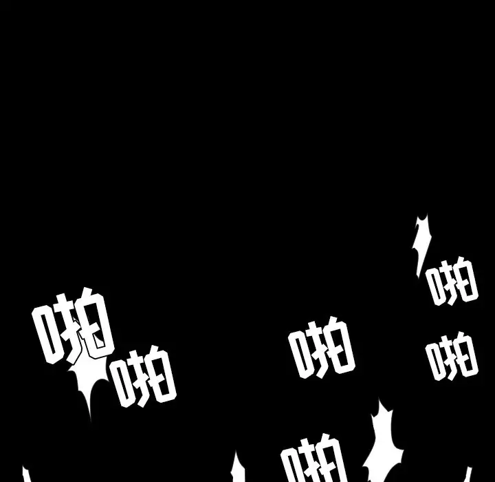 今天有空吗？[顶通]韩漫全集-第 40 话无删减无遮挡章节图片 