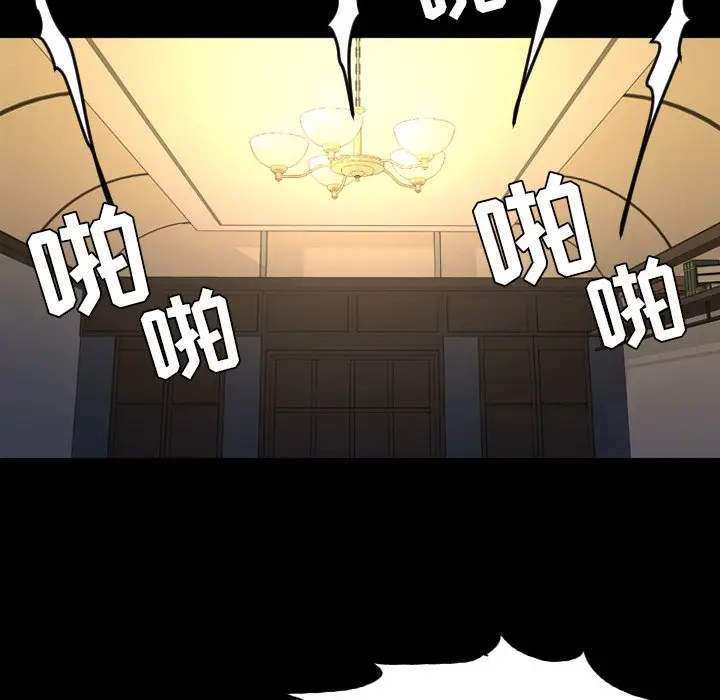 今天有空吗？[顶通]韩漫全集-第 40 话无删减无遮挡章节图片 
