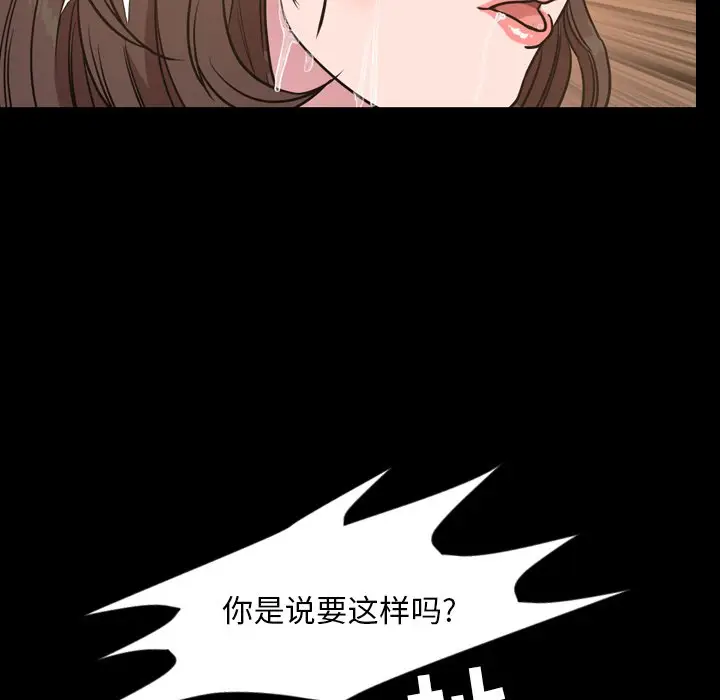今天有空吗？[顶通]韩漫全集-第 40 话无删减无遮挡章节图片 