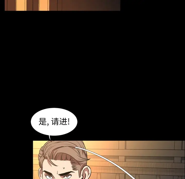 今天有空吗？[顶通]韩漫全集-第 40 话无删减无遮挡章节图片 