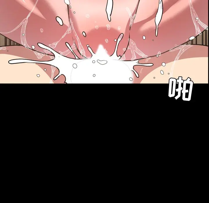 今天有空吗？[顶通]韩漫全集-第 41 话无删减无遮挡章节图片 