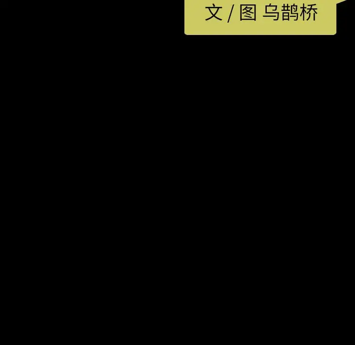 今天有空吗？[顶通]韩漫全集-第 41 话无删减无遮挡章节图片 