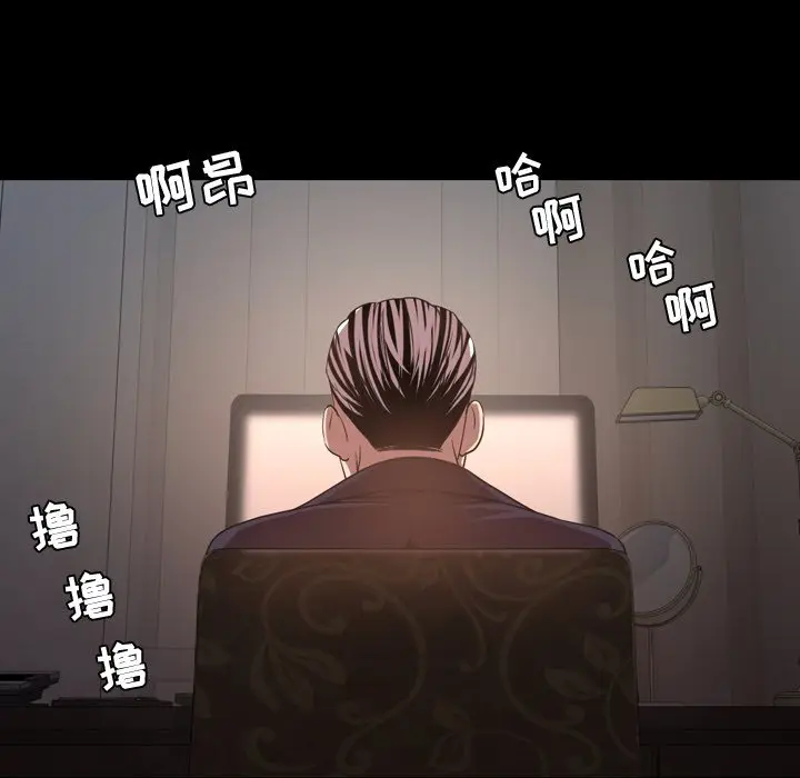 今天有空吗？[顶通]韩漫全集-第 41 话无删减无遮挡章节图片 
