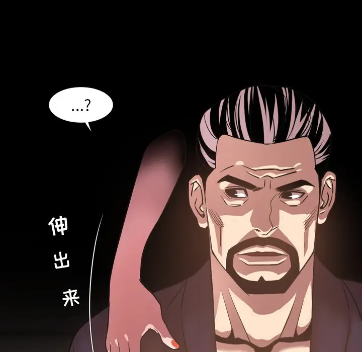 今天有空吗？[顶通]韩漫全集-第 41 话无删减无遮挡章节图片 