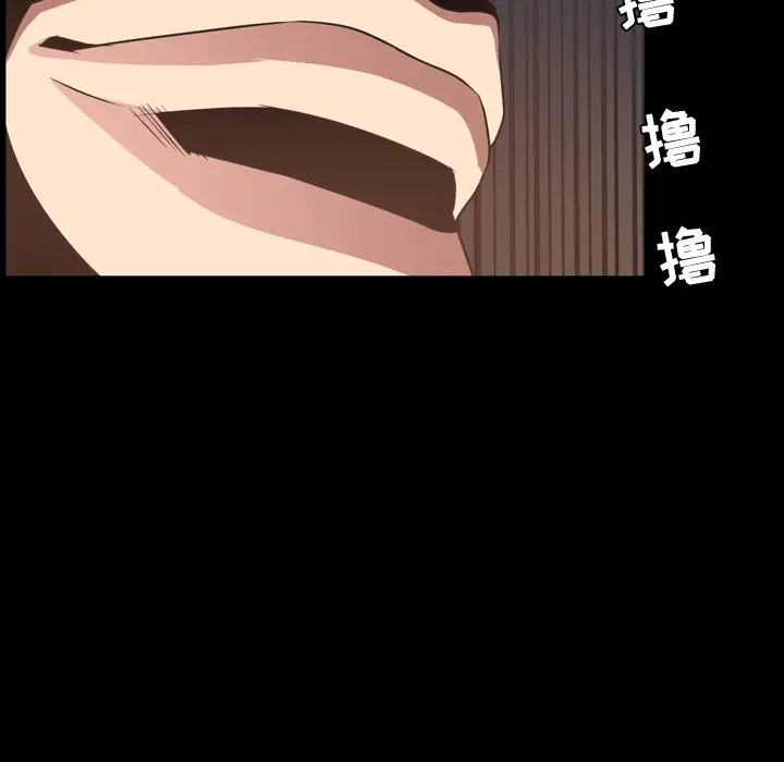 今天有空吗？[顶通]韩漫全集-第 41 话无删减无遮挡章节图片 
