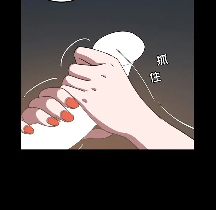 今天有空吗？[顶通]韩漫全集-第 41 话无删减无遮挡章节图片 