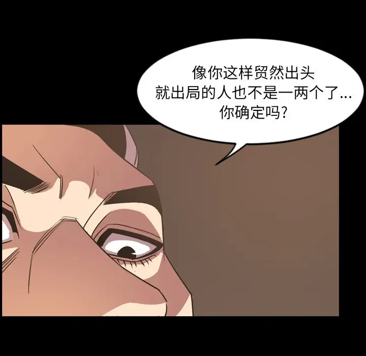 今天有空吗？[顶通]韩漫全集-第 41 话无删减无遮挡章节图片 