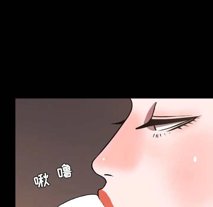 今天有空吗？[顶通]韩漫全集-第 41 话无删减无遮挡章节图片 