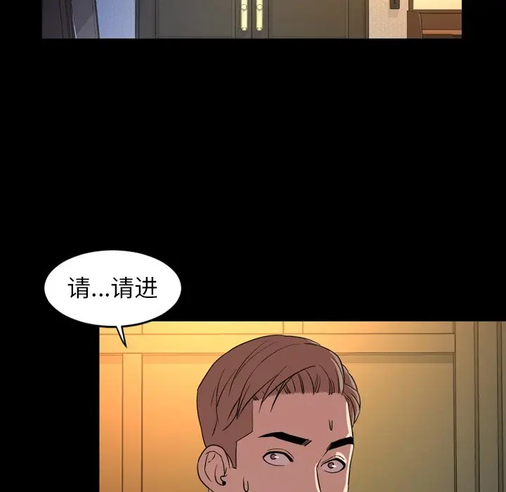 今天有空吗？[顶通]韩漫全集-第 41 话无删减无遮挡章节图片 