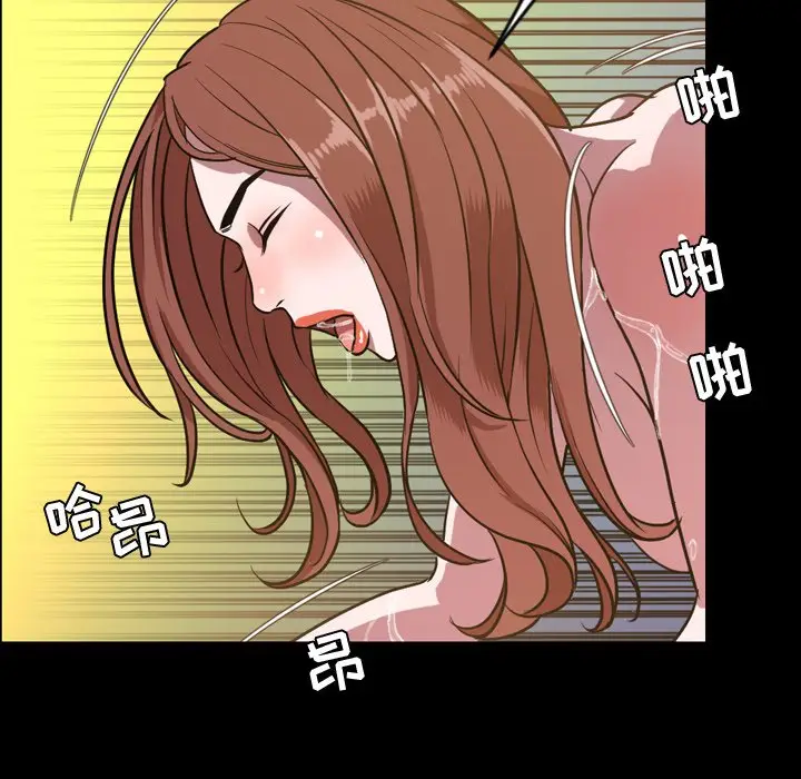 今天有空吗？[顶通]韩漫全集-第 41 话无删减无遮挡章节图片 
