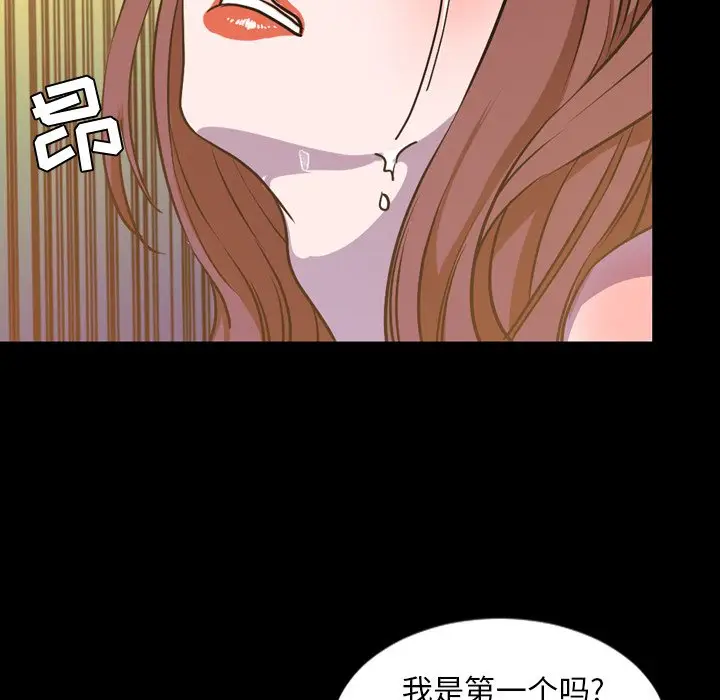 今天有空吗？[顶通]韩漫全集-第 41 话无删减无遮挡章节图片 