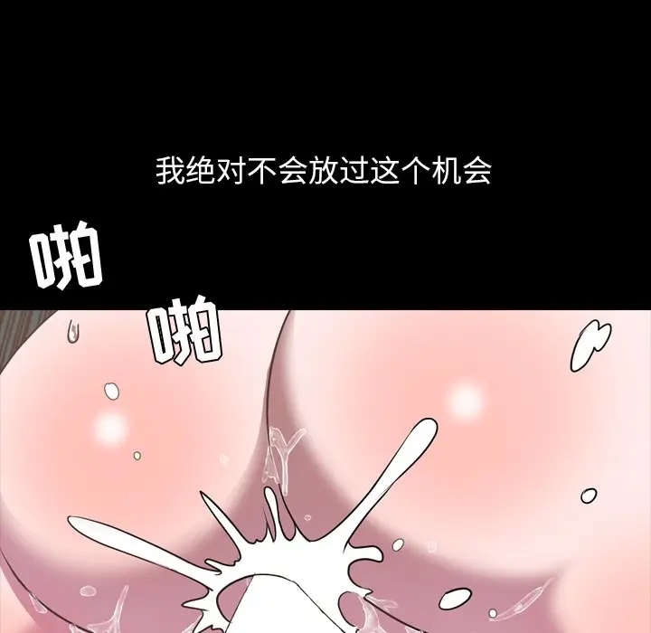 今天有空吗？[顶通]韩漫全集-第 41 话无删减无遮挡章节图片 