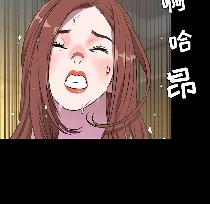 今天有空吗？[顶通]韩漫全集-第 41 话无删减无遮挡章节图片 
