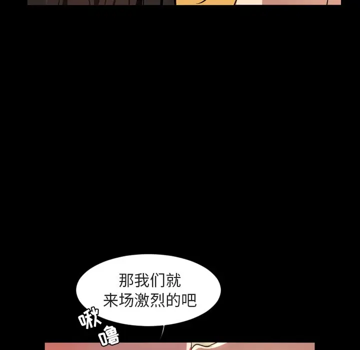 今天有空吗？[顶通]韩漫全集-第 42 话无删减无遮挡章节图片 