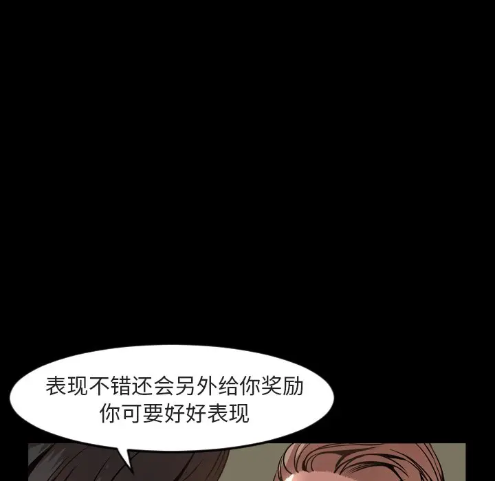 今天有空吗？[顶通]韩漫全集-第 42 话无删减无遮挡章节图片 