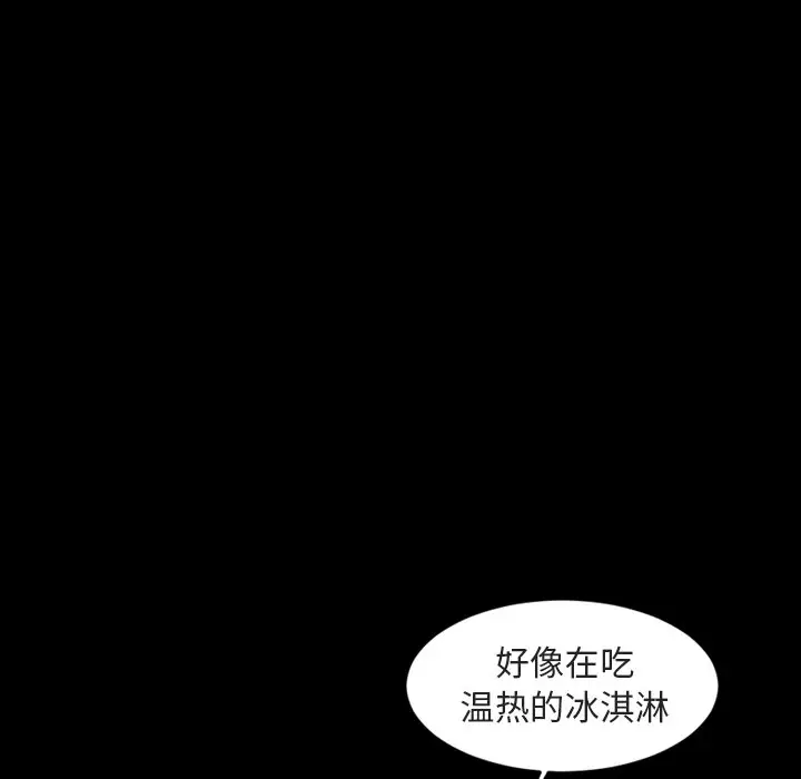 今天有空吗？[顶通]韩漫全集-第 42 话无删减无遮挡章节图片 