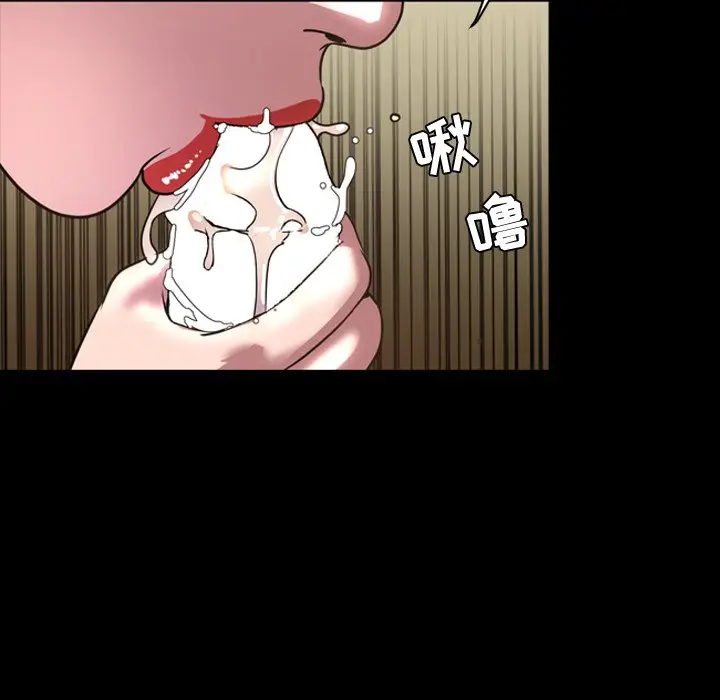 今天有空吗？[顶通]韩漫全集-第 42 话无删减无遮挡章节图片 