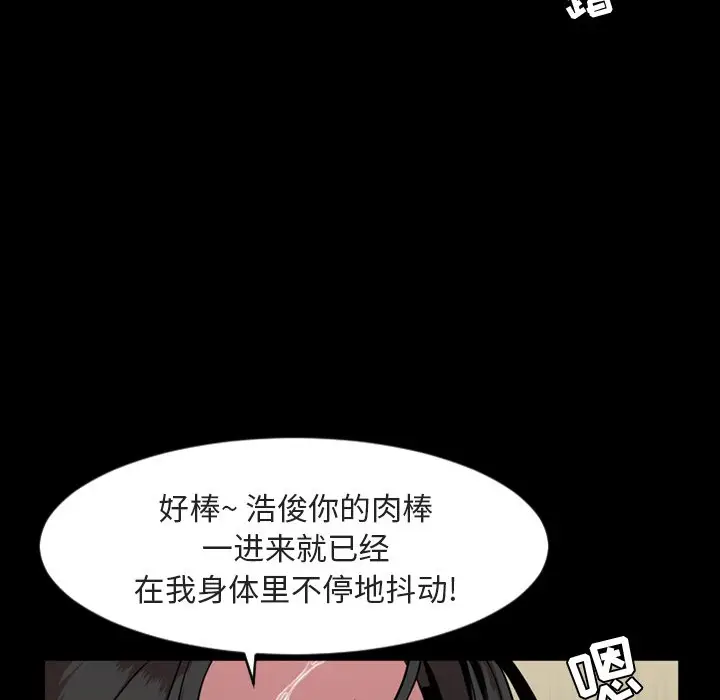 今天有空吗？[顶通]韩漫全集-第 42 话无删减无遮挡章节图片 