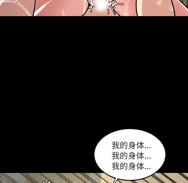 今天有空吗？[顶通]韩漫全集-第 42 话无删减无遮挡章节图片 