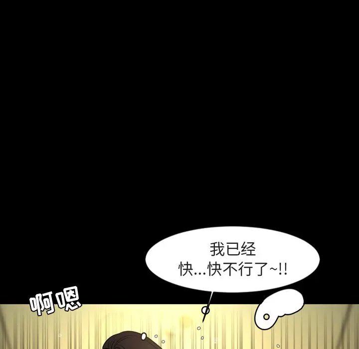 今天有空吗？[顶通]韩漫全集-第 42 话无删减无遮挡章节图片 