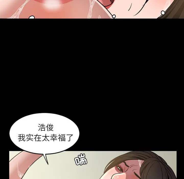 今天有空吗？[顶通]韩漫全集-第 42 话无删减无遮挡章节图片 