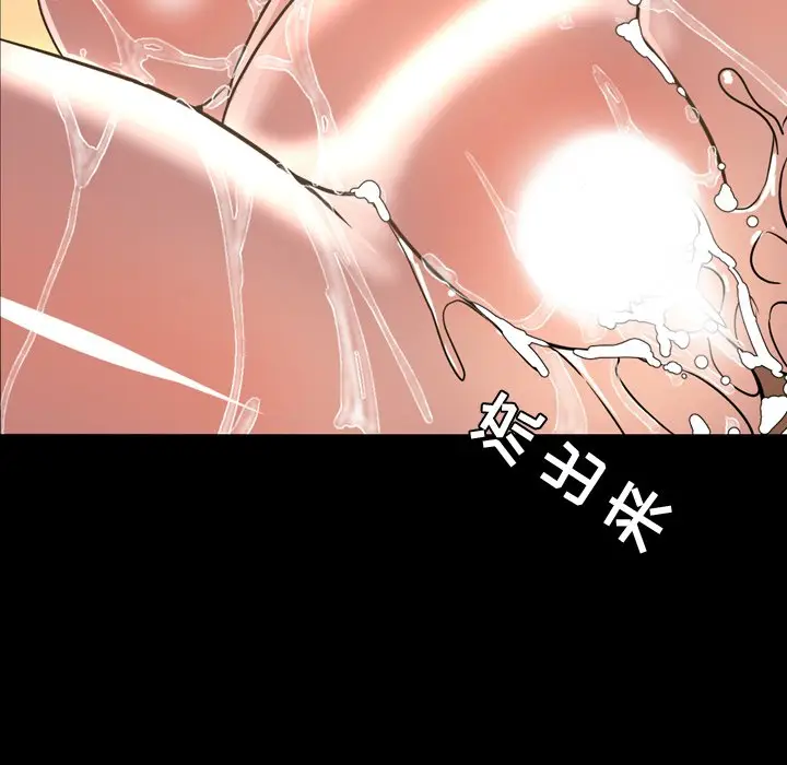 今天有空吗？[顶通]韩漫全集-第 42 话无删减无遮挡章节图片 
