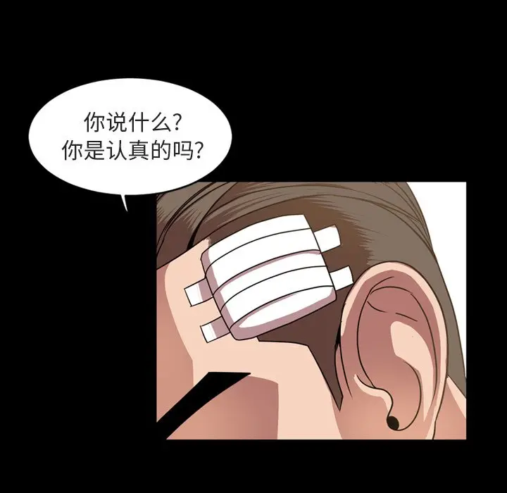 今天有空吗？[顶通]韩漫全集-第 42 话无删减无遮挡章节图片 