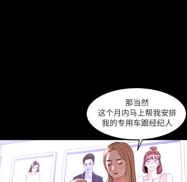 今天有空吗？[顶通]韩漫全集-第 42 话无删减无遮挡章节图片 