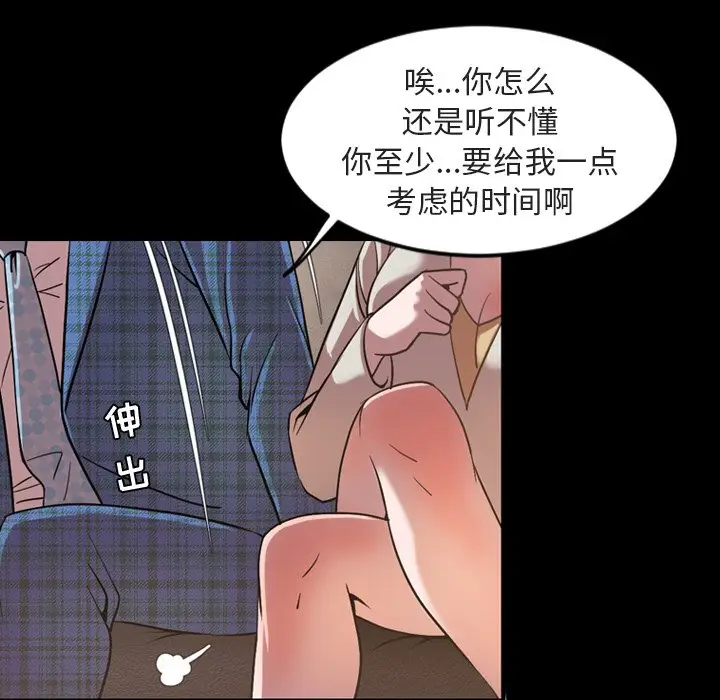 今天有空吗？[顶通]韩漫全集-第 42 话无删减无遮挡章节图片 