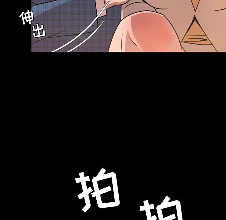 今天有空吗？[顶通]韩漫全集-第 42 话无删减无遮挡章节图片 