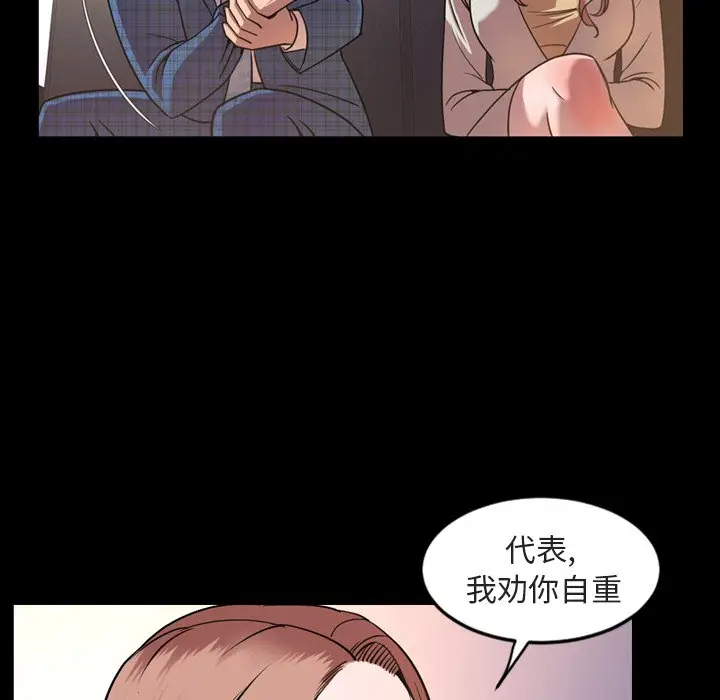 今天有空吗？[顶通]韩漫全集-第 42 话无删减无遮挡章节图片 