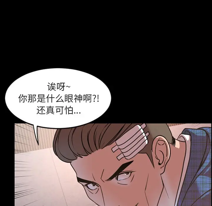 今天有空吗？[顶通]韩漫全集-第 42 话无删减无遮挡章节图片 