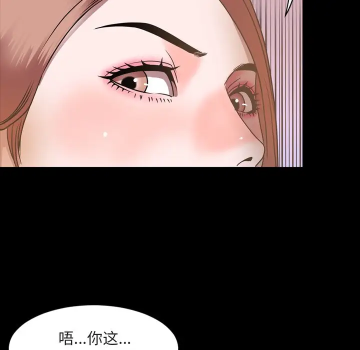 今天有空吗？[顶通]韩漫全集-第 42 话无删减无遮挡章节图片 