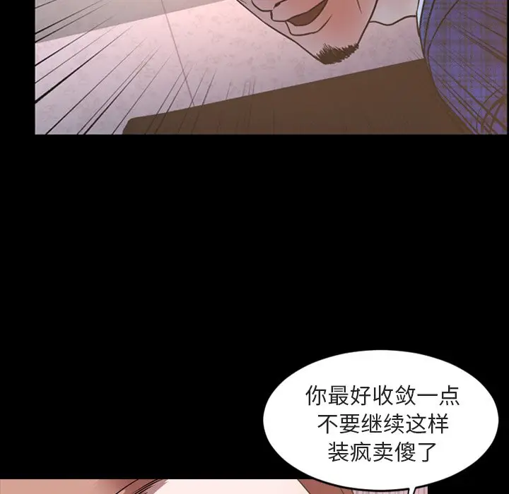 今天有空吗？[顶通]韩漫全集-第 42 话无删减无遮挡章节图片 