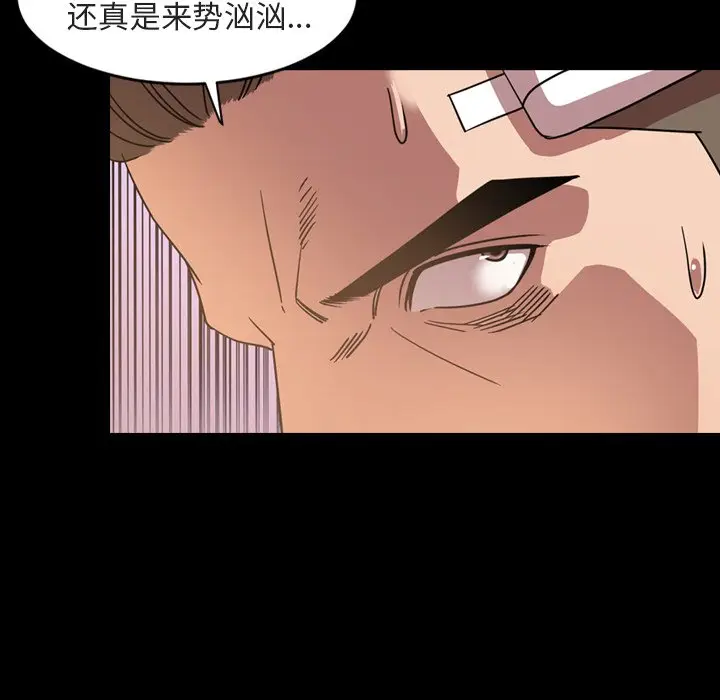 今天有空吗？[顶通]韩漫全集-第 42 话无删减无遮挡章节图片 