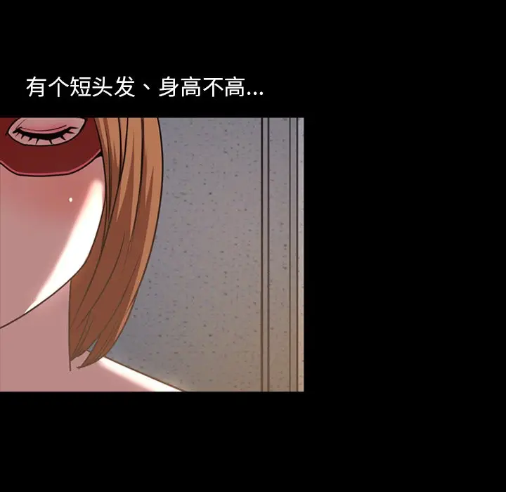 今天有空吗？[顶通]韩漫全集-第 42 话无删减无遮挡章节图片 