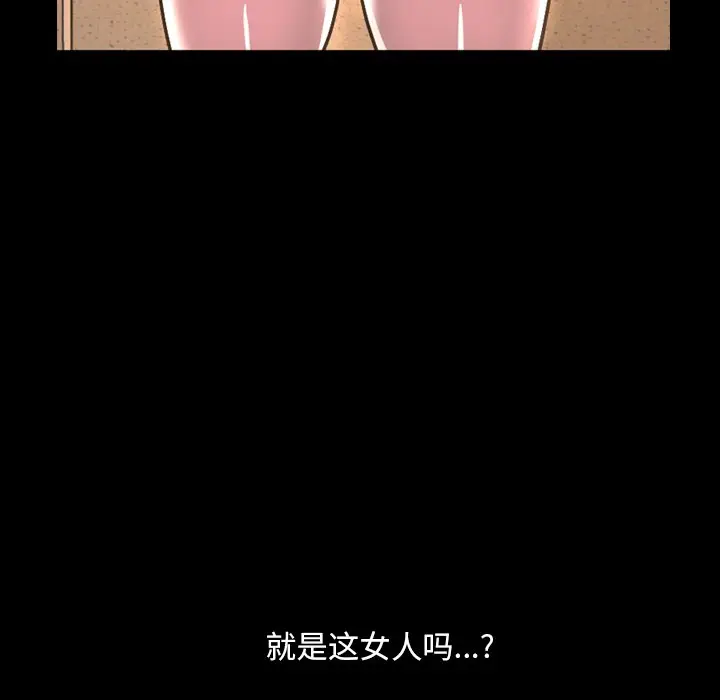 今天有空吗？[顶通]韩漫全集-第 42 话无删减无遮挡章节图片 