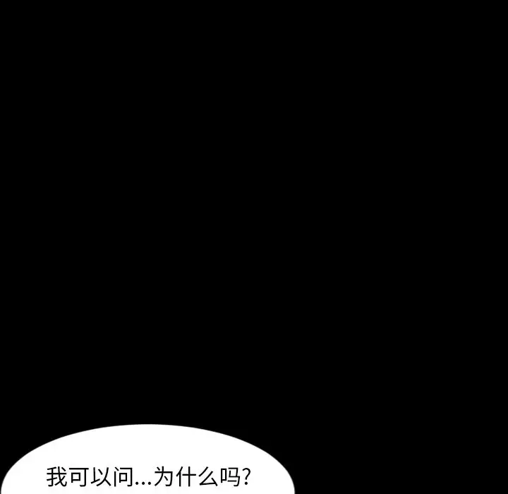 今天有空吗？[顶通]韩漫全集-第 42 话无删减无遮挡章节图片 