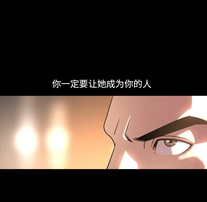 今天有空吗？[顶通]韩漫全集-第 42 话无删减无遮挡章节图片 