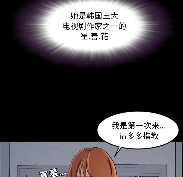 今天有空吗？[顶通]韩漫全集-第 42 话无删减无遮挡章节图片 