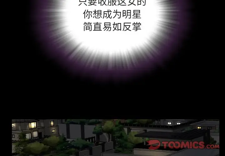 今天有空吗？[顶通]韩漫全集-第 43 话无删减无遮挡章节图片 