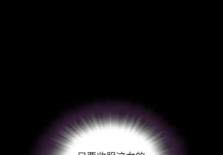 今天有空吗？[顶通]韩漫全集-第 43 话无删减无遮挡章节图片 