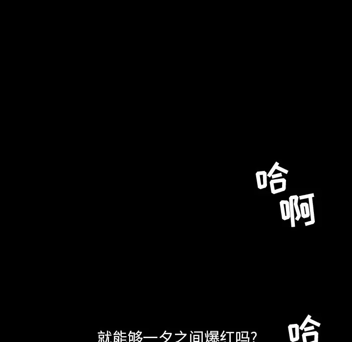 今天有空吗？[顶通]韩漫全集-第 43 话无删减无遮挡章节图片 