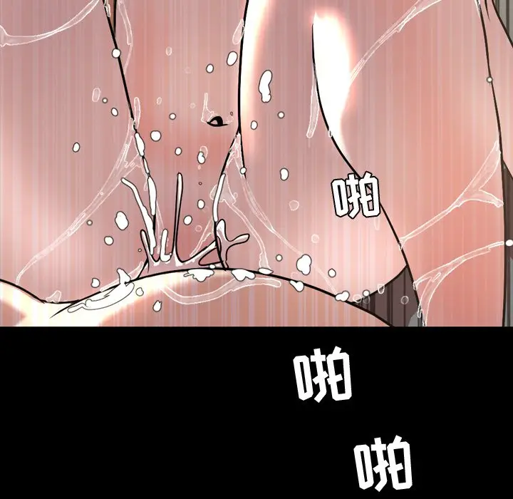 今天有空吗？[顶通]韩漫全集-第 43 话无删减无遮挡章节图片 