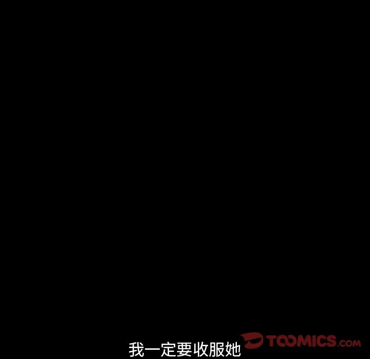 今天有空吗？[顶通]韩漫全集-第 43 话无删减无遮挡章节图片 