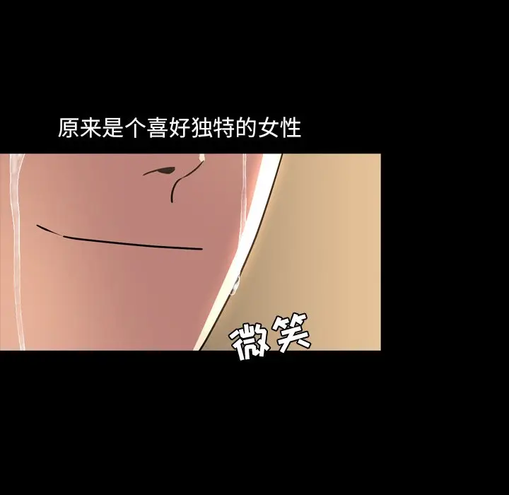 今天有空吗？[顶通]韩漫全集-第 43 话无删减无遮挡章节图片 