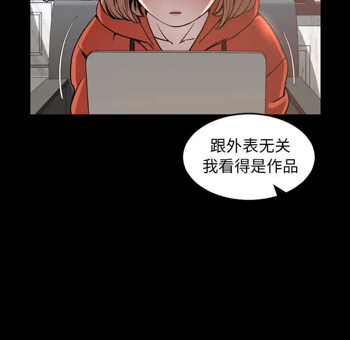 今天有空吗？[顶通]韩漫全集-第 43 话无删减无遮挡章节图片 
