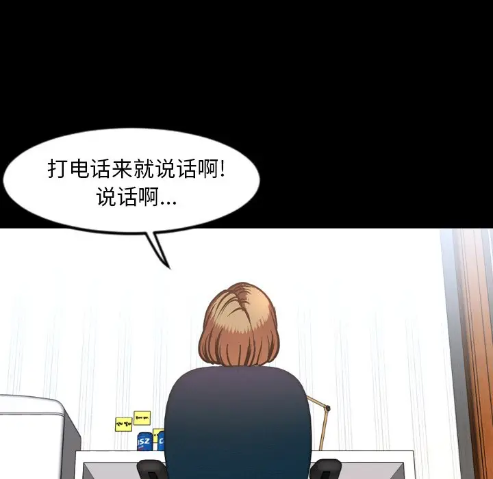 今天有空吗？[顶通]韩漫全集-第 43 话无删减无遮挡章节图片 