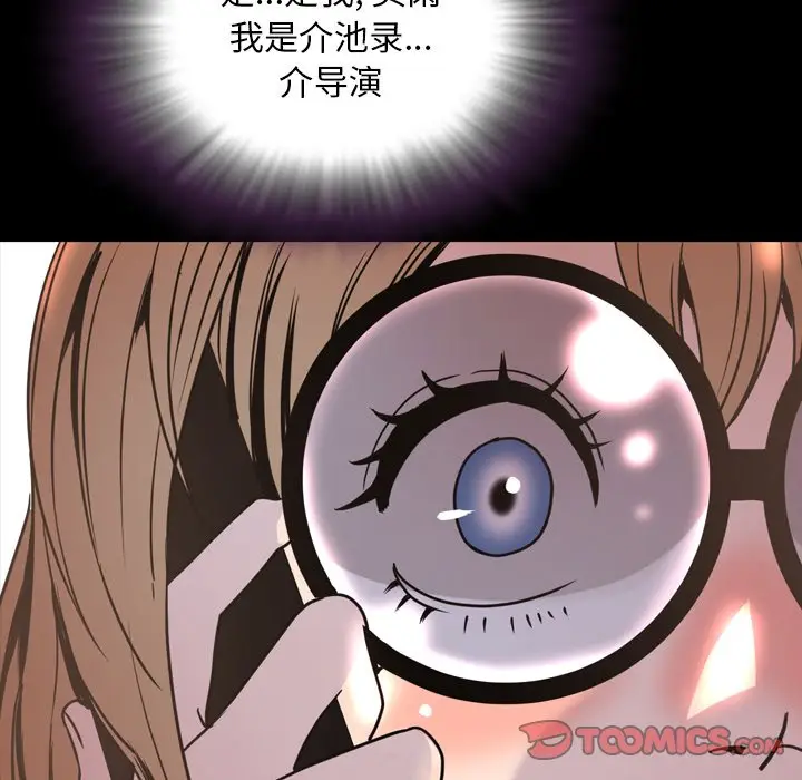 今天有空吗？[顶通]韩漫全集-第 43 话无删减无遮挡章节图片 