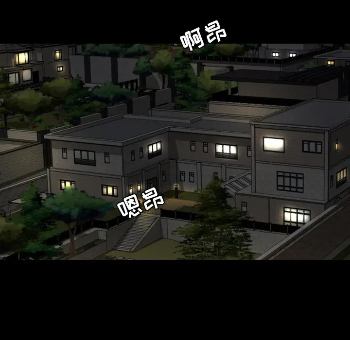 今天有空吗？[顶通]韩漫全集-第 43 话无删减无遮挡章节图片 